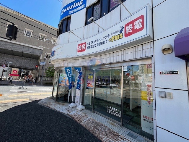 その他　フタバクリーニング 豊中駅前店（その他）まで157m