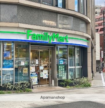 コンビニ　ファミリーマート西五反田二丁目店（コンビニ）まで57m