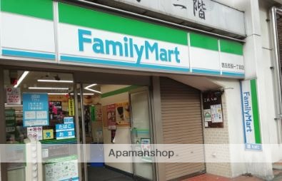 コンビニ　ファミリーマート西五反田一丁目店（コンビニ）まで206m