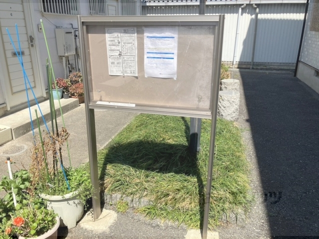 その他　掲示板