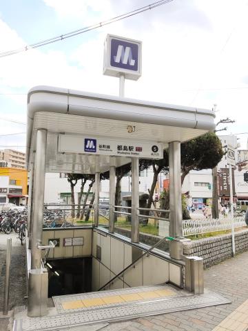 その他　地下鉄　都島駅（その他）まで230m