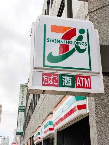 コンビニ　セブンイレブン（コンビニ）まで260m