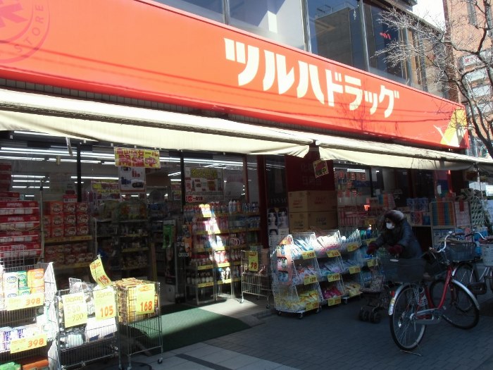 ドラックストア　ツルハドラッグ（ドラッグストア）まで1030m