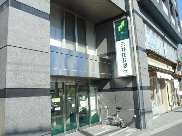 銀行　三井住友銀行（銀行）まで1400m