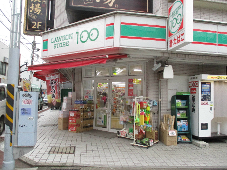 コンビニ　ローソンストア100 長後店（コンビニ）まで526m
