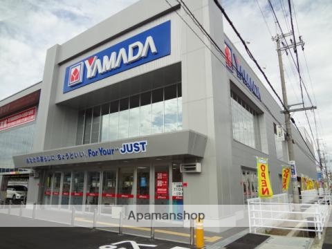 その他　ヤマダ電機テックランド広陵店（その他）まで1701m