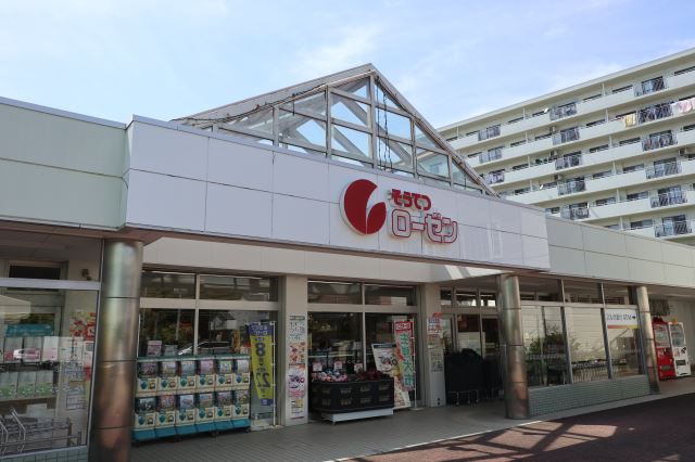 スーパー　そうてつローゼン（スーパー）まで580m