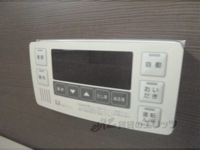 その他設備　給湯器リモコン