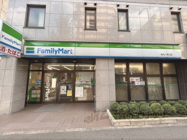 コンビニ　ファミリーマート烏丸八条口店（コンビニ）まで300m