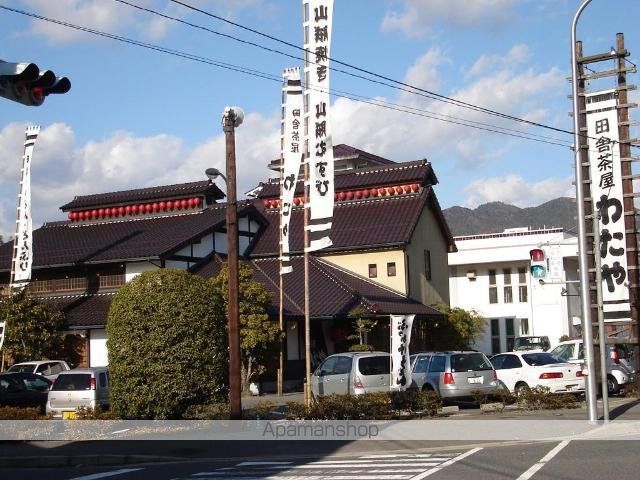 その他　田舎茶屋わたや沼田店（その他）まで470m