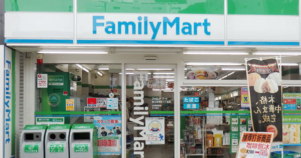 コンビニ　ファミリーマート 小田原中曽根店（コンビニ）まで145m