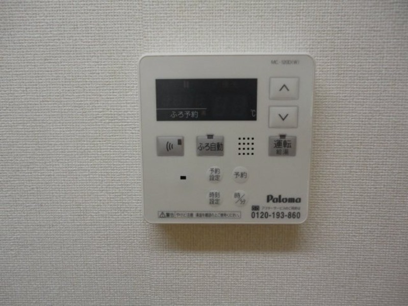 その他設備　図面と現状に相違がある場合には現状を優先