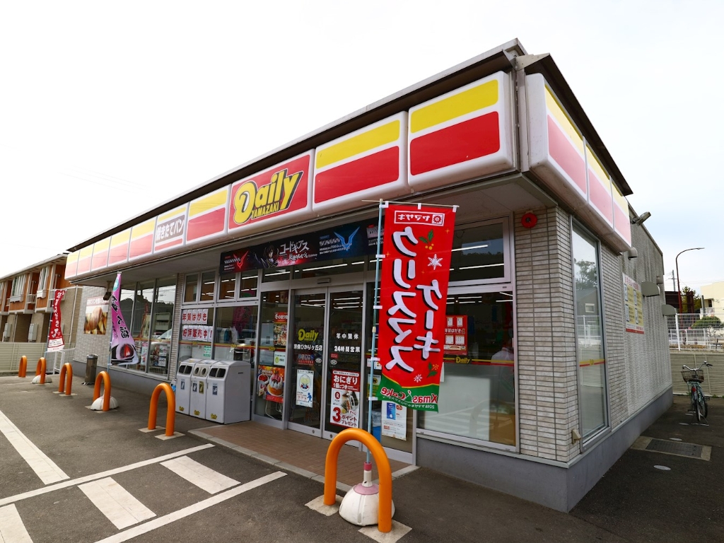 コンビニ　デイリーヤマザキ 宗像ひかりケ丘店（コンビニ）まで484m