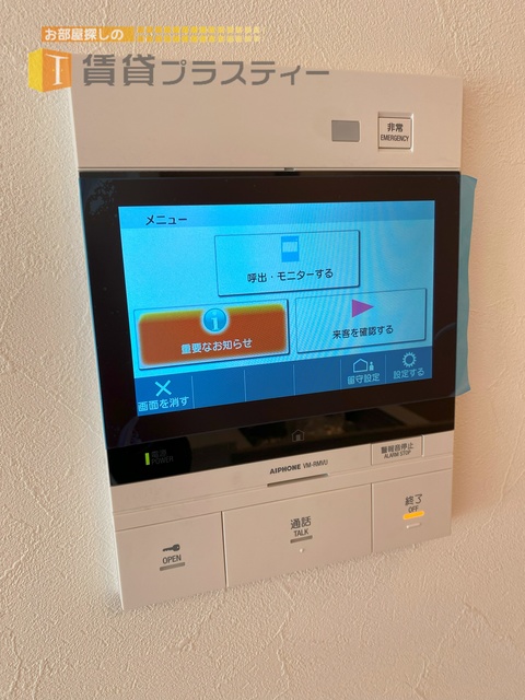 セキュリティ　大画面で見やすいですよ