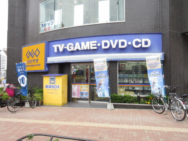 その他　ゲオ要町店（その他）まで615m