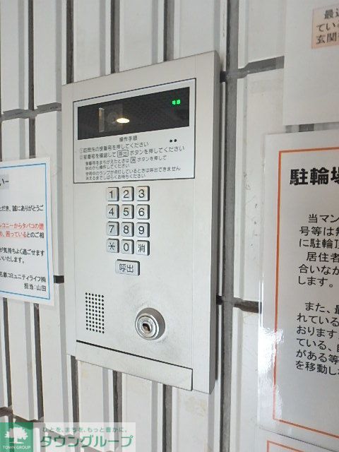 その他　★オートロック（カメラ付き）★