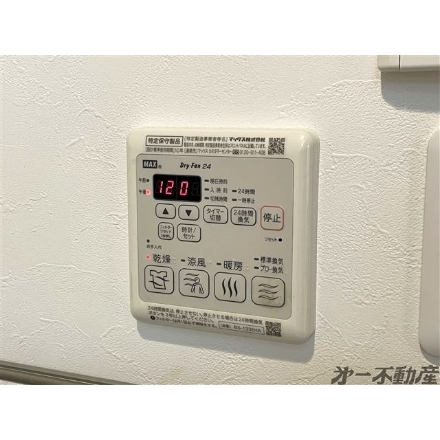 その他設備　浴室乾燥機