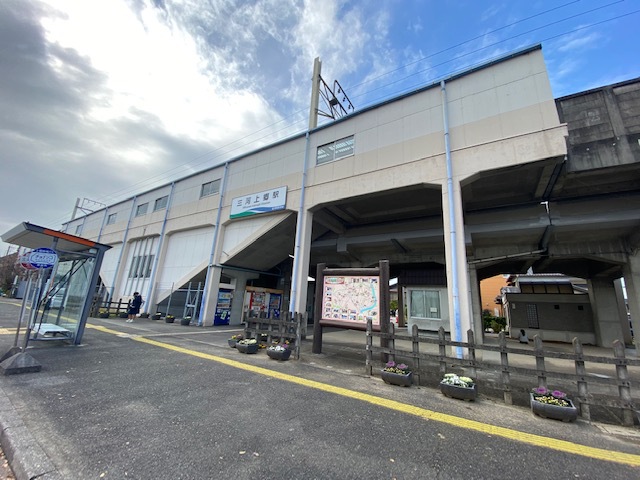 その他　三河上郷駅（その他）まで5094m