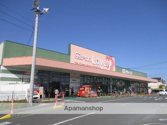 スーパー　ぎゅーとらラブリー持川店（スーパー）まで250m