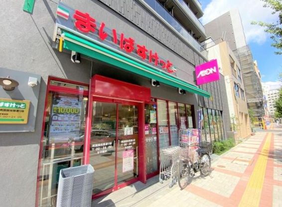 スーパー　まいばすけっと両国国技館通り店（スーパー）まで328m