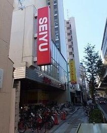 スーパー　西友駒沢店（スーパー）まで533m