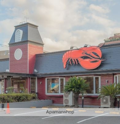 飲食店　レッドロブスター上池台店（飲食店）まで476m