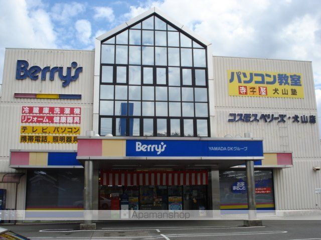 その他　コスモスベリーズ犬山店（その他）まで424m