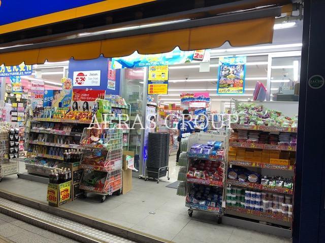 ドラックストア　マツモトキヨシ岩本町駅前店（ドラッグストア）まで300m