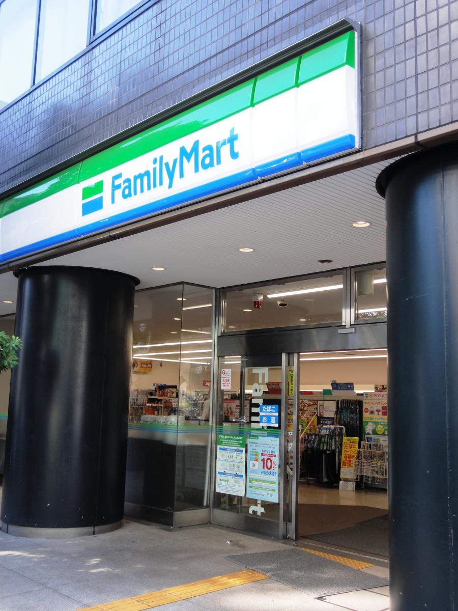 コンビニ　ファミリーマート 芝公園店（コンビニ）まで195m