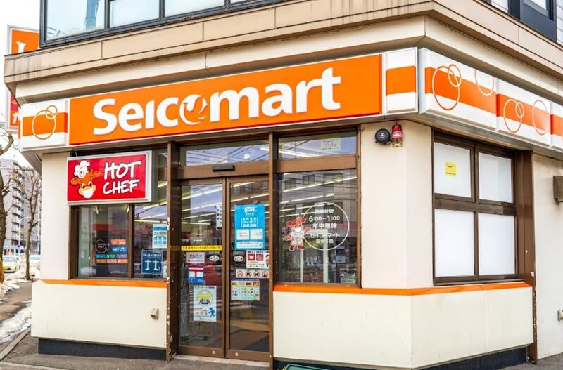 コンビニ　セイコーマート菊水5条店（コンビニ）まで397m