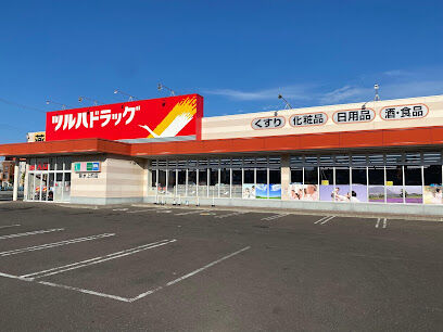 ドラックストア　ツルハドラッグ菊水上町店（ドラッグストア）まで1094m