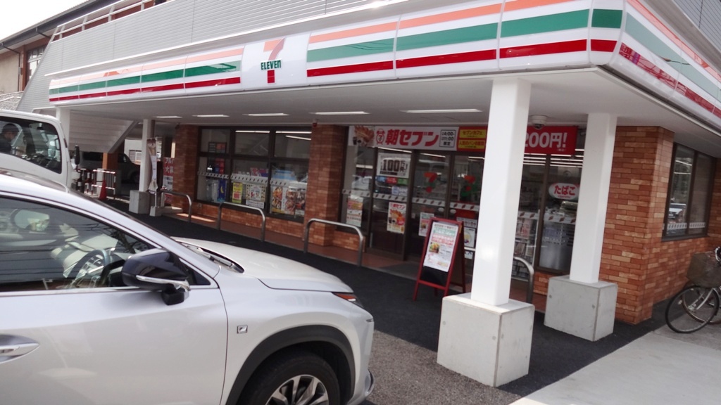 コンビニ　セブンイレブン川崎西下橋店（コンビニ）まで100m