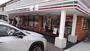 コンビニ　セブンイレブン川崎西下橋店（コンビニ）まで100m