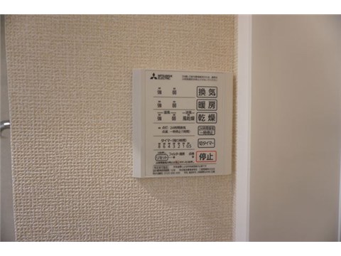 その他設備　浴室換気乾燥機