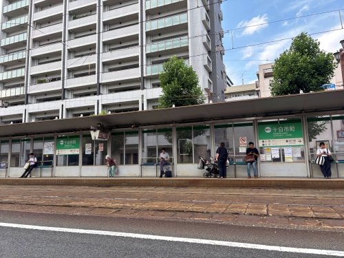 その他　十日市町駅(広島電鉄 横川線)（その他）まで97m