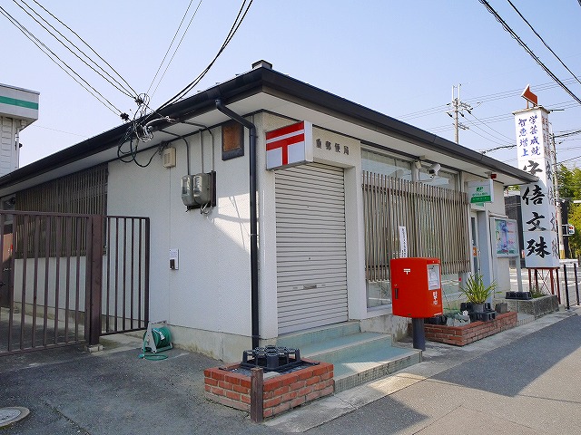郵便局　桜井戒重郵便局（郵便局）まで934m