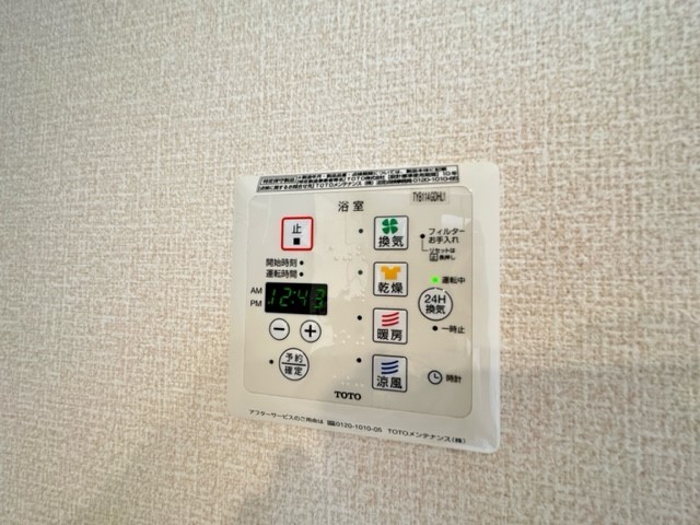 その他設備　別部屋参考写真です