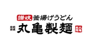 飲食店　丸亀製麺（飲食店）まで1172m