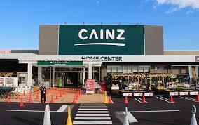 ホームセンター　カインズホーム（ホームセンター）まで1387m