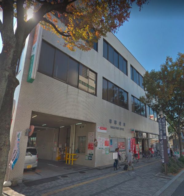 郵便局　堺郵便局（郵便局）まで500m