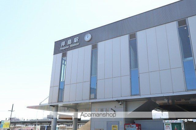 その他　拝島駅（その他）まで240m