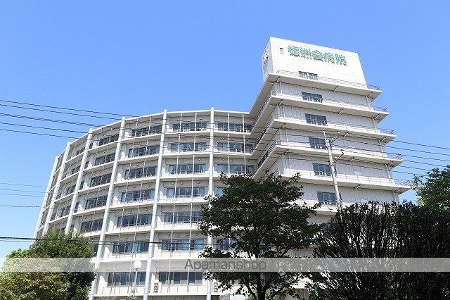 病院　東京西徳洲会病院（病院）まで1025m