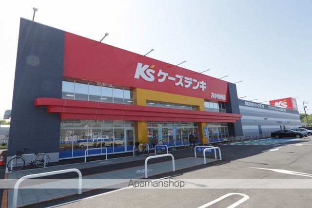 その他　ケーズデンキ苫小牧西店（その他）まで858m