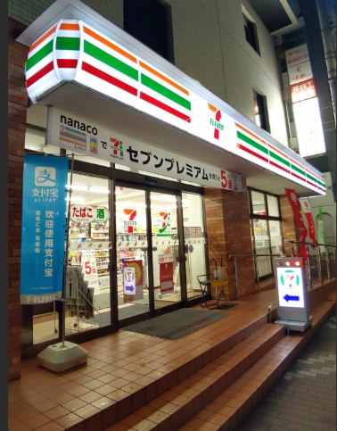 コンビニ　セブンイレブン（コンビニ）まで150m