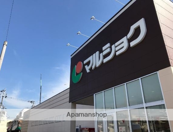 スーパー　マルショク子飼橋店（スーパー）まで191m