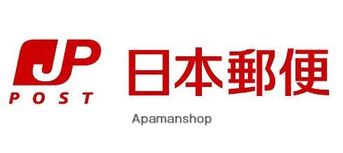 郵便局　熊本西子飼郵便局（郵便局）まで400m