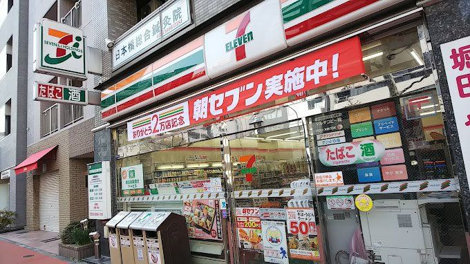 コンビニ　セブンイレブン日本橋浜町店（コンビニ）まで250m