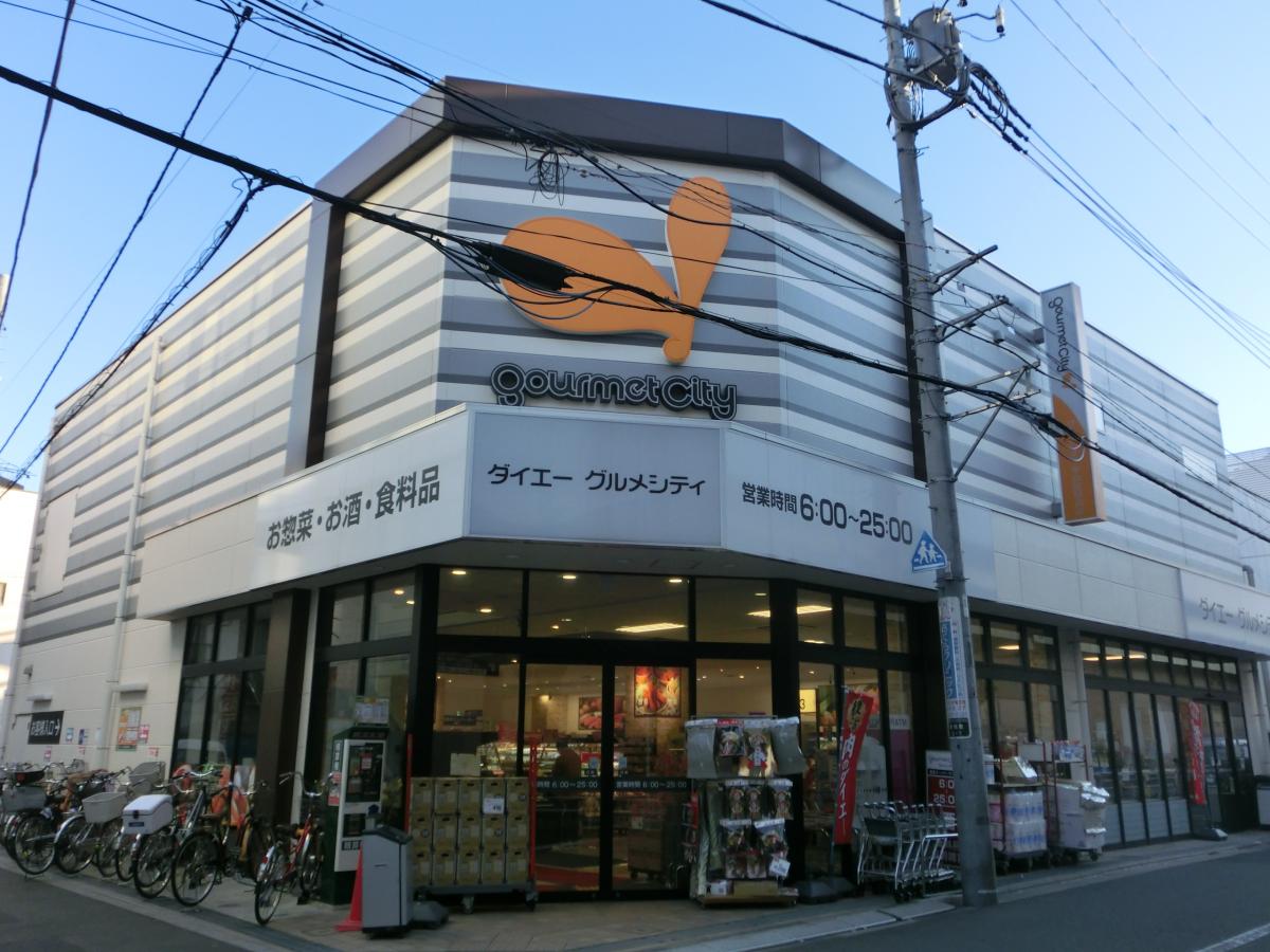 スーパー　グルメシティ東向島駅前店（スーパー）まで360m