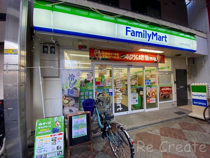 コンビニ　ファミリーマート小浦桃谷駅東店（コンビニ）まで281m