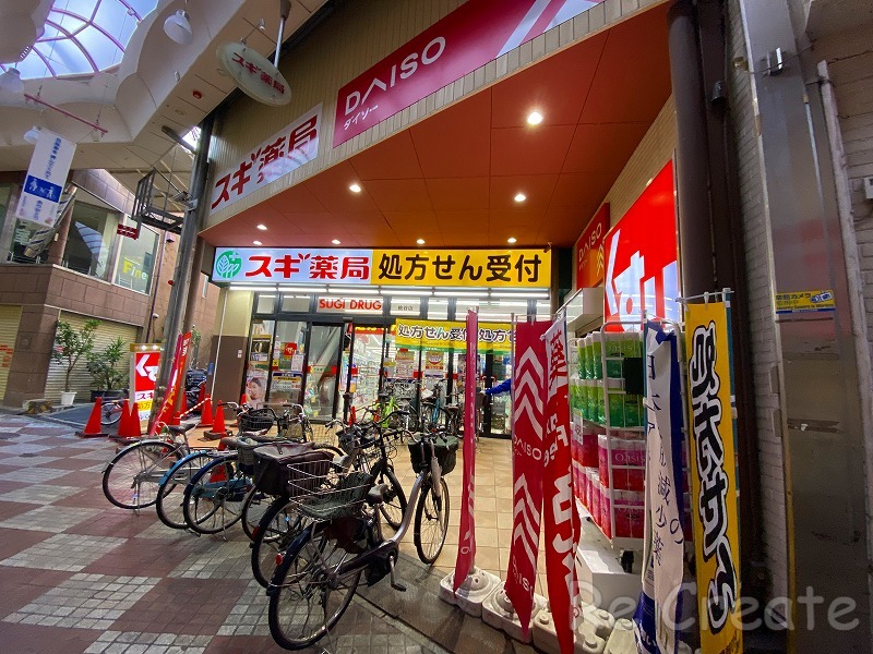 ドラックストア　スギ薬局桃谷店（ドラッグストア）まで252m